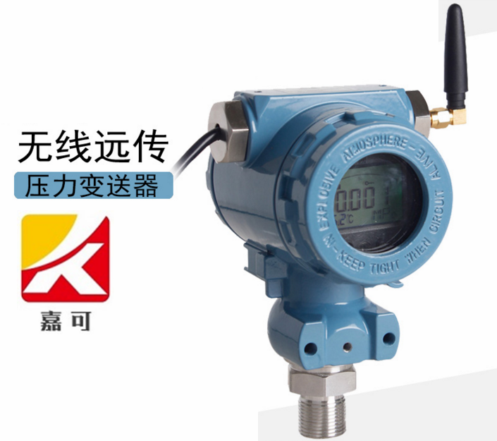 无线压力变送器.png