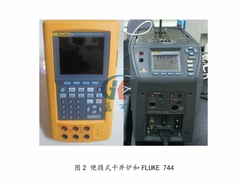 温度变送器图2.png