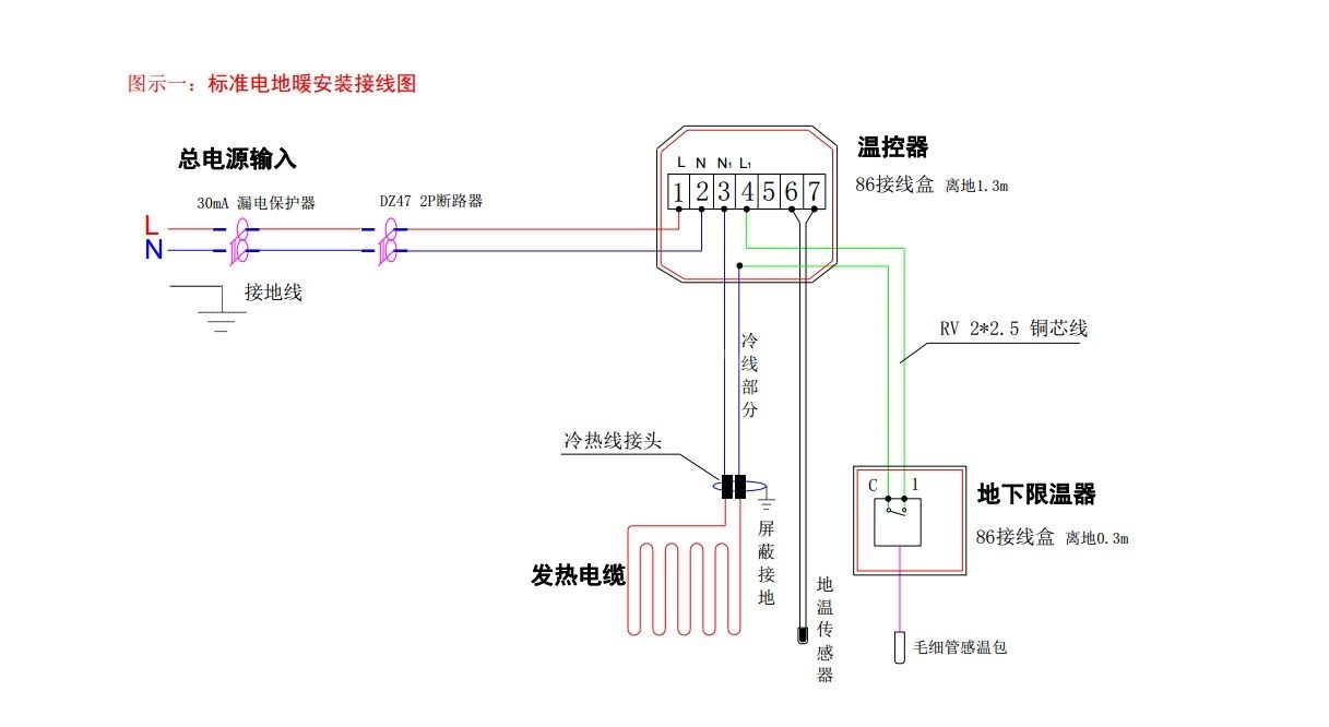 温控器3.jpg